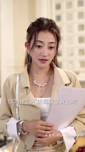 幸好还有你(100集) 幸好还有你(100集)这个短剧太好看了