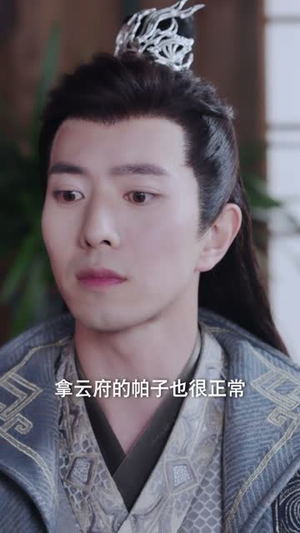 王爷,你找错王妃了(90集) 王爷,你找错王妃了(90集)短剧结局篇全集直通