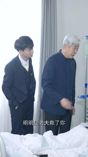 无双龙医(97集) 无双龙医(97集)越看越精彩的短剧
