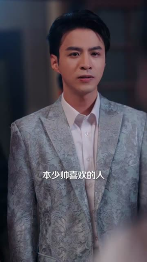 少爷夫人今天也不复婚(100集) 少爷夫人今天也不复婚(100集)短剧全季限免大放送
