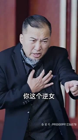 进击的女老板(101集) 进击的女老板(101集)喜欢追剧的看过来