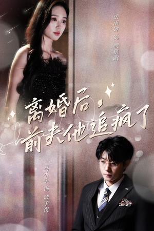 今夜星光璀璨(90集) 今夜星光璀璨(90集)短剧合集蓝光画质