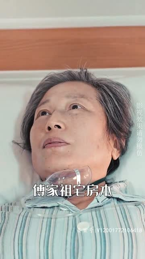 拒不悔婚:傅总别想逃(75集) 拒不悔婚:傅总别想逃(75集)不睡觉也要看完的短剧