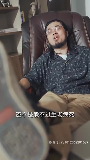 完美人生(83集) 完美人生(83集)热门短剧每天更新