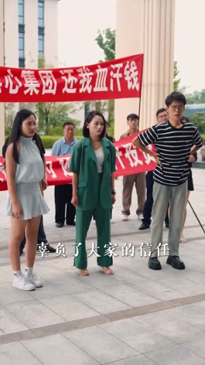 我的教师父亲竟是大佬(47集) 我的教师父亲竟是大佬(47集)分享短剧每天更新