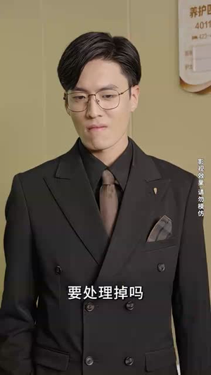 闪婚成宠,陆先生对恋爱过敏(95集) 闪婚成宠,陆先生对恋爱过敏(95集)免费看短剧大结局