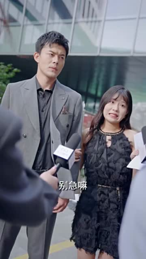 翻墙逃婚,萌妻休想逃(78集) 翻墙逃婚,萌妻休想逃(78集)短剧最终回限免畅看
