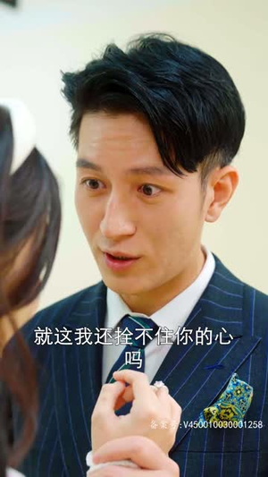 甜宠龙凤胎总裁爹地跑不掉(80集) 甜宠龙凤胎总裁爹地跑不掉(80集)短剧合集蓝光画质