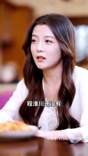程总您认错白月光了(88集) 程总您认错白月光了(88集)热门短剧推荐短剧片段