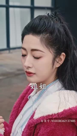 我有爱人了(76集) 我有爱人了(76集)短剧大结局超前点映