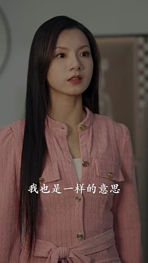 朴秘书,你要怎样啦(82集) 朴秘书,你要怎样啦(82集)这个短剧太精彩了