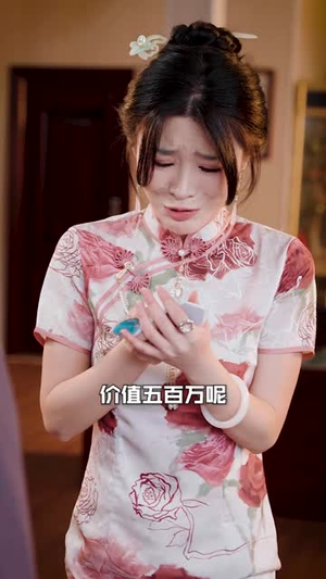 奇门神瞳 (100集) 奇门神瞳 (100集)热门短剧推荐分享