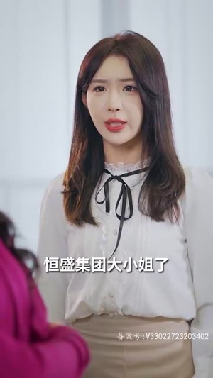 我本豪门千金(80集) 我本豪门千金(80集)正能量短剧上热门