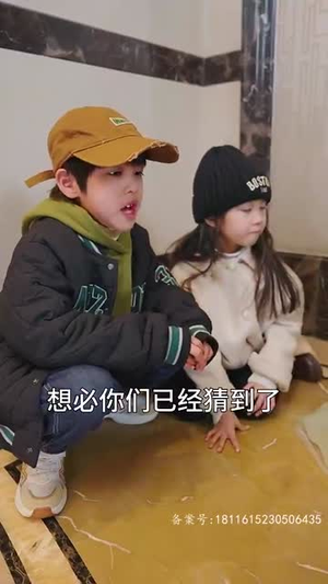 亲亲我的宝贝(82集) 亲亲我的宝贝(82集)短剧全季限免大放送