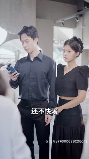 半路捡个总裁老公(80集) 半路捡个总裁老公(80集)不睡觉也要看完的短剧