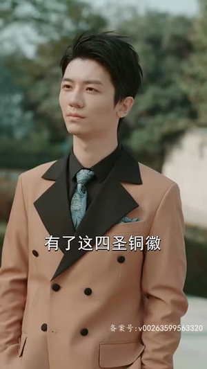 龙啸(87集) 龙啸(87集)短剧宝藏全集限免看