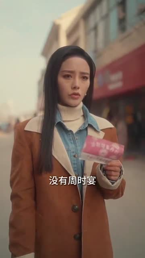 重生90:农家丑媳要翻身(101集) 重生90:农家丑媳要翻身(101集)好看的短剧同大家分享