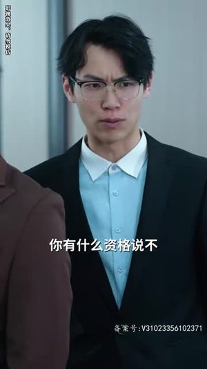 我被豪门继承人包围了(92集) 我被豪门继承人包围了(92集)短剧来了精彩继续