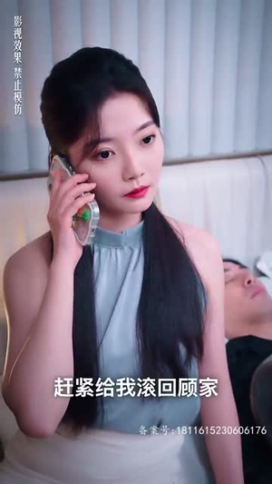 厉总狂宠,疯子夫人又美又飒(81集) 厉总狂宠,疯子夫人又美又飒(81集)短剧大结局合集放送