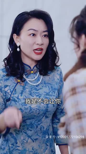 闪婚当天,我怀上了豪门继承人(92集) 闪婚当天,我怀上了豪门继承人(92集)短剧全集特惠限时看