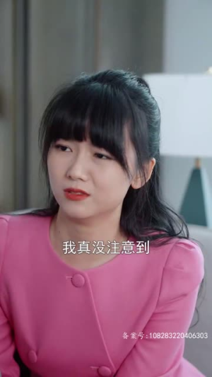 最新版:千金归来(81集) 最新版:千金归来(81集)热门短剧推荐短剧片段