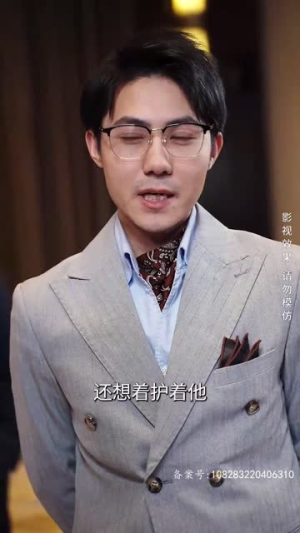 破晓(84集) 破晓(84集)巨好看的短剧推荐