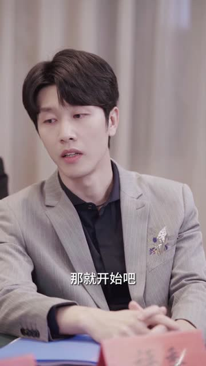 与神秘总裁的先婚后爱(92集) 与神秘总裁的先婚后爱(92集)短剧全剧终在线连看