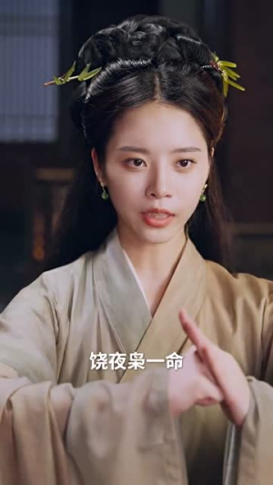 失明王妃杀心归来(80集) 失明王妃杀心归来(80集)热门情感家庭短剧