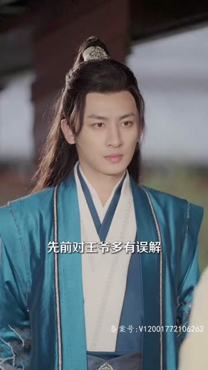 王妃今天休夫了吗(100集) 王妃今天休夫了吗(100集)超好看的短剧强烈推荐