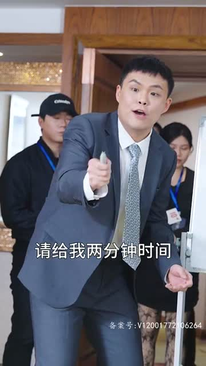 我在人间当财神(80集) 我在人间当财神(80集)精彩短剧抢先看哦