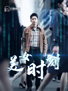 致命数字(93集) 致命数字(93集)短剧精选全集无广告