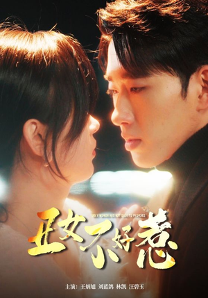 丑女不好惹(84集) 丑女不好惹(84集)红果短剧免费看剧