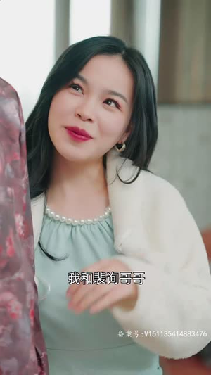 裴爷娇妻惹不得(94集) 裴爷娇妻惹不得(94集)好看剧情短剧推荐分享