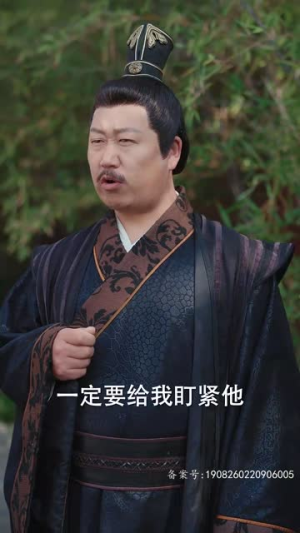 重生后我嫁给厂公被宠上天(84集) 重生后我嫁给厂公被宠上天(84集)每日坚持分享短剧