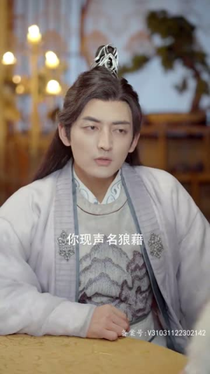 嫡女无双(97集) 嫡女无双(97集)农村短剧分享农村生活