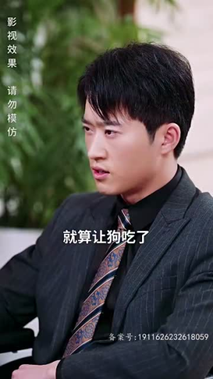 狂飙奶爸(100集) 狂飙奶爸(100集)短剧精选全集无广告
