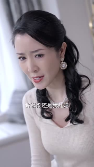 我的豪横婆婆(72集) 我的豪横婆婆(72集)短剧免费看大结局