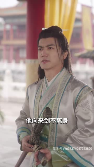 青莲劫(76集) 青莲劫(76集)左下角看全集精彩短剧