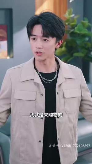 物价贬值花掉一块钱真的好难(98集) 物价贬值花掉一块钱真的好难(98集)短剧大结局合集放送