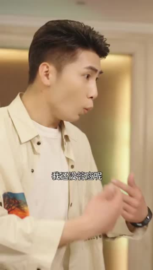 至尊天龙(全集) 至尊天龙(全集)短剧全集热力排行榜之一