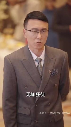 仙之怒剑来(88集) 仙之怒剑来(88集)每天更新最火短剧