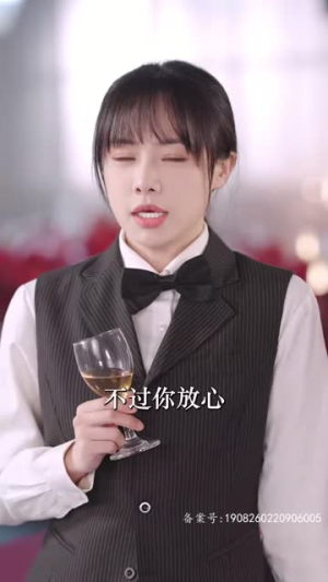 总裁别装了,夫人知道你是千亿大佬了(98集) 总裁别装了,夫人知道你是千亿大佬了(98集)好看又精彩的短剧来了