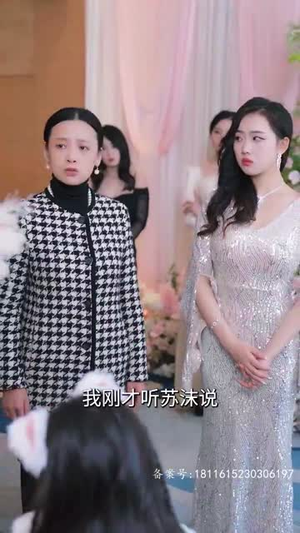 新:命中注定我爱你(79集) 新:命中注定我爱你(79集)短剧分享精彩后续