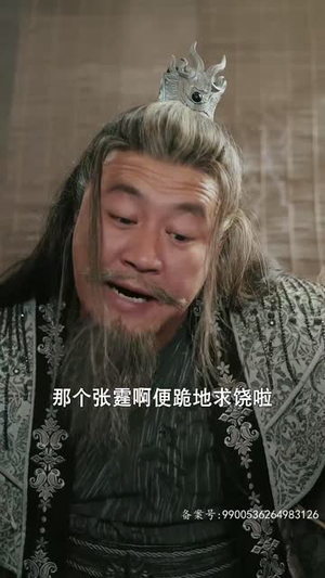 北冥仙帝(101集) 北冥仙帝(101集)超好看短剧追不停