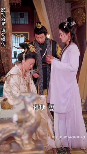 神医嫡女飒翻天(80集) 神医嫡女飒翻天(80集)在红果短剧免费看全集