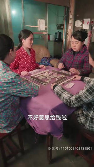 请回答1993(92集) 请回答1993(92集)全网最火爆的短剧