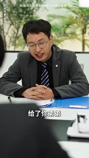 美女总裁独宠我(92集) 美女总裁独宠我(92集)红果短剧大结局抢先看