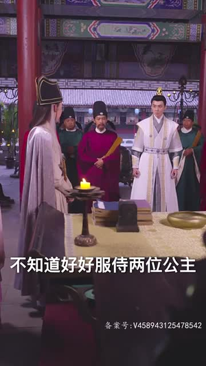 一跤摔出个泼天富贵(93集) 一跤摔出个泼天富贵(93集)短剧爆款全集在线播