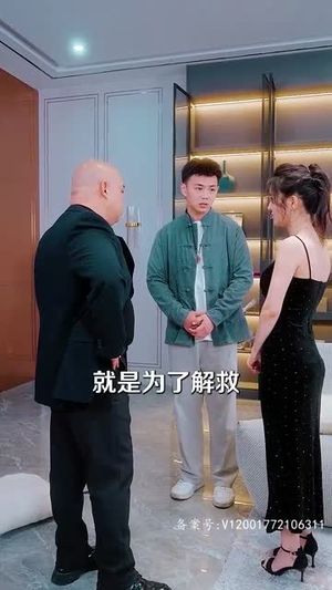 下山传(81集) 下山传(81集)每天更新精彩短剧