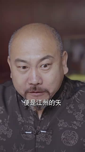 天策王(80集) 天策王(80集)每日更新短剧精彩片段